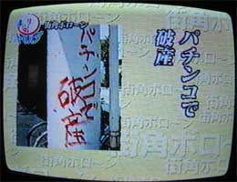 jYissj