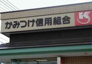 いきなりそんな事を言われてもねぇ〜(^^;