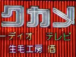Ƃ肠 hh ЂƂ